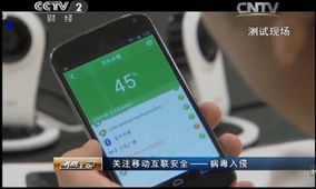 央視與警方聯(lián)手，360技術(shù)助力端掉“隱身大盜”木馬產(chǎn)業(yè)鏈，筑牢網(wǎng)絡(luò)安全防線(xiàn)